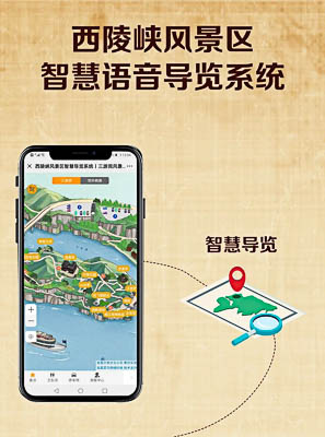 丰县景区手绘地图智慧导览的应用