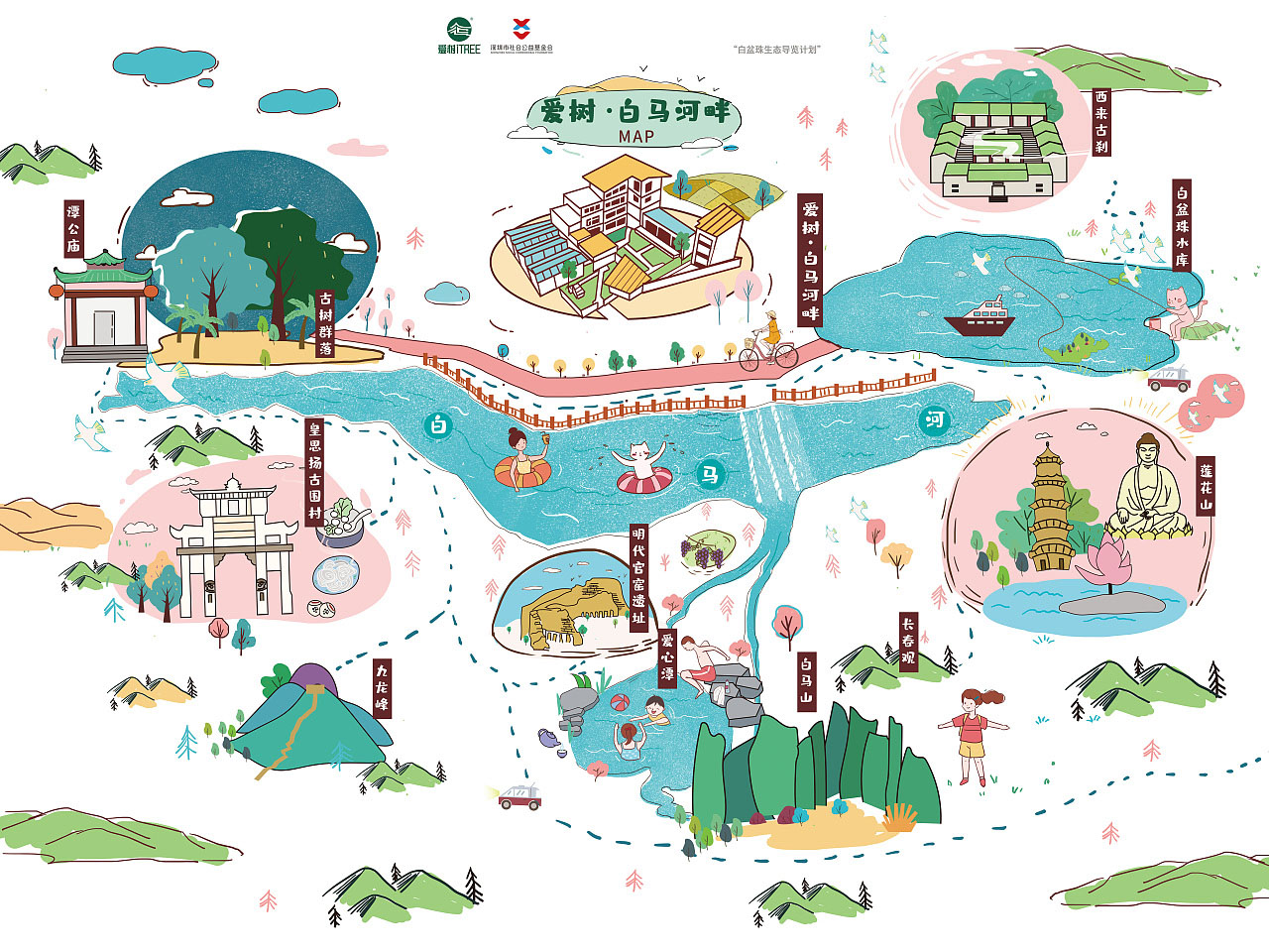 丰县手绘地图景区的艺术表现